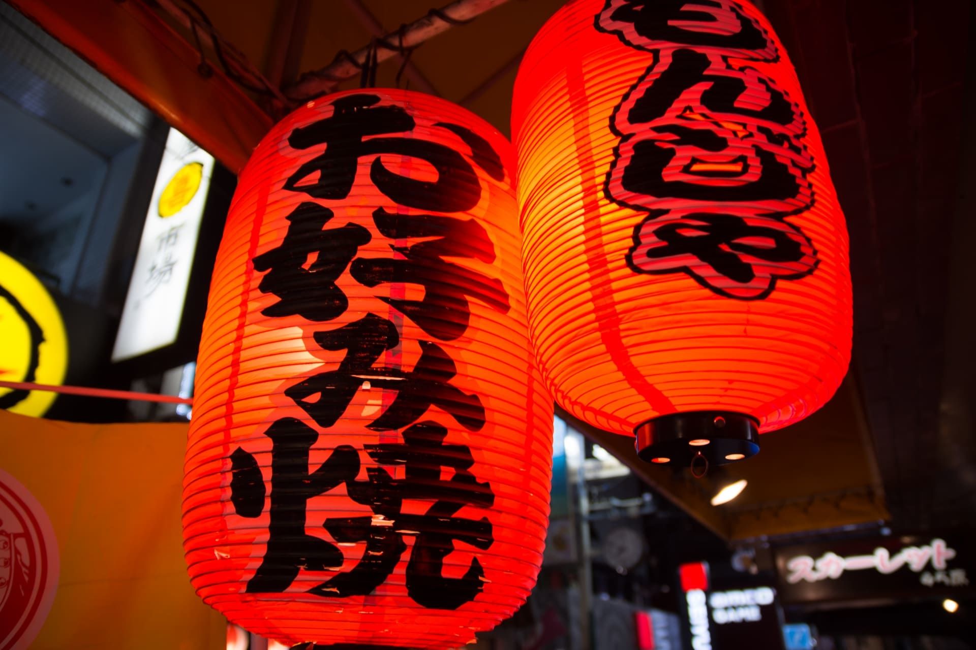 提灯